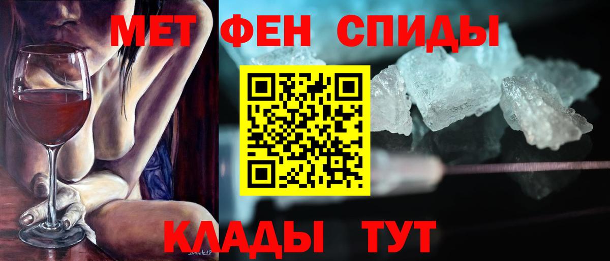 Amphetamine Розовый Богородск