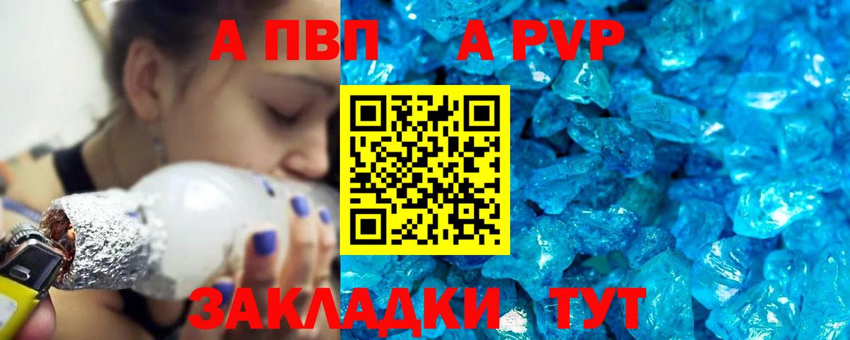 Богородск  закладки  Alpha-PVP СК КРИС  Вход с VPN  Alpha-PVP СК 