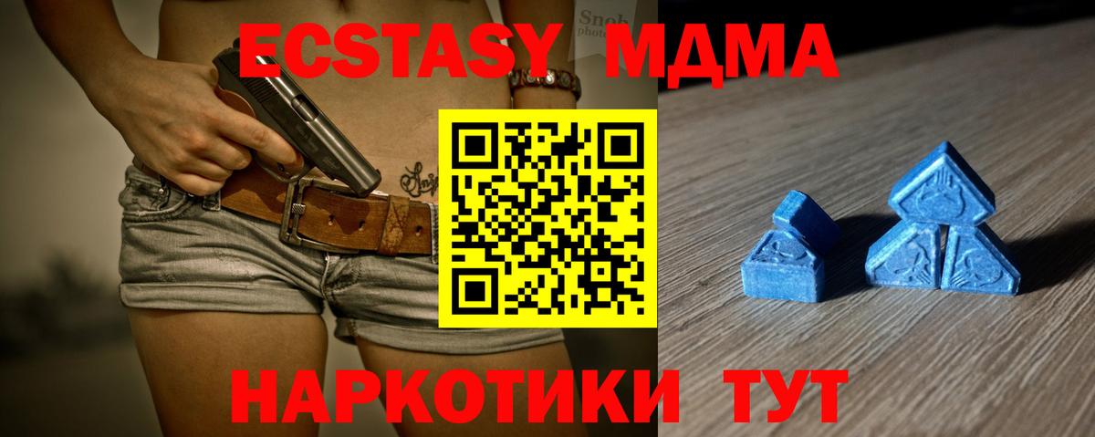 Ecstasy Дубай Богородск