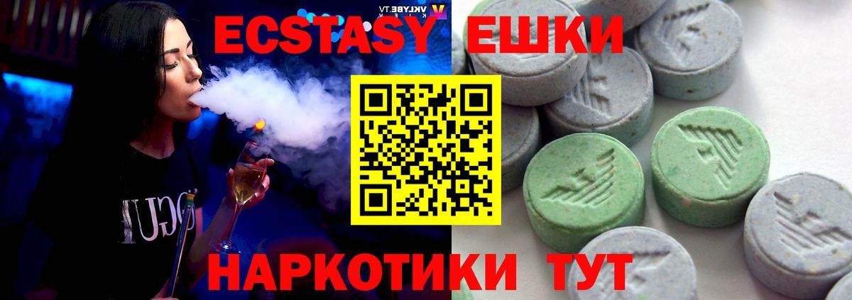 Богородск  Героин  Альфа ПВП СК кристаллы  Мефедрон кристаллы  Метамфетамин  Марихуана  Вход с VPN  ГАШИШ  КОКАИН 