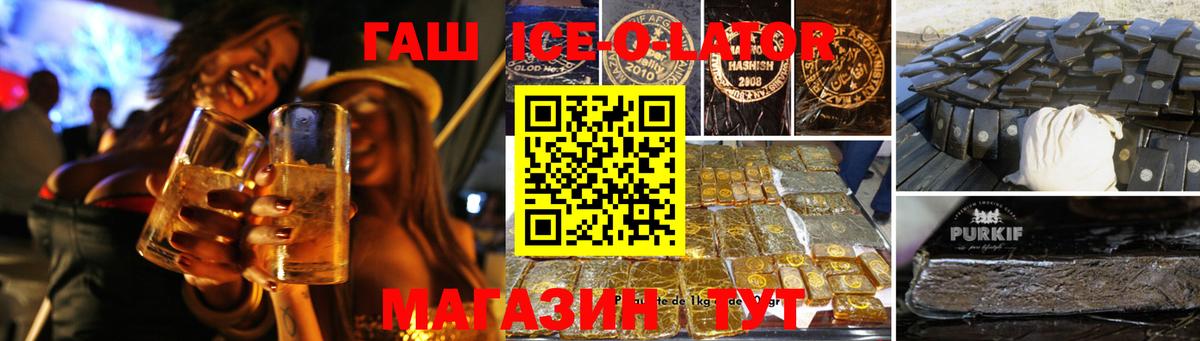 ГАШ AMNESIA HAZE  Вход с VPN  ГАШИШ Изолятор  Богородск 