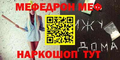 метамфетамин Аргун