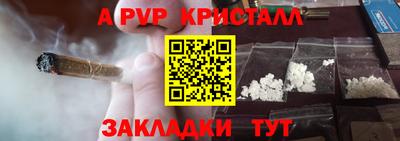 бутират Апрелевка