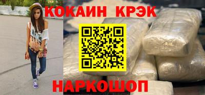 не бодяженный Апшеронск