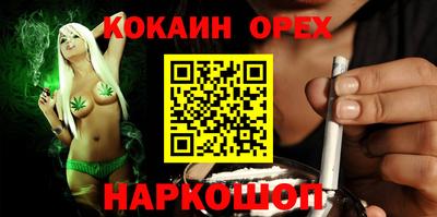 бутират Апрелевка