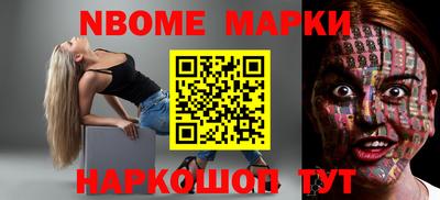 метамфетамин Аргун