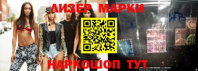 метамфетамин Аргун