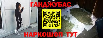 не бодяженный Апшеронск