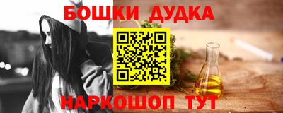 не бодяженный Апшеронск
