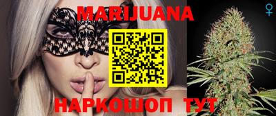 бутират Апрелевка