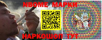 не бодяженный Апшеронск