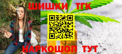бутират Апрелевка