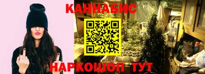 бутират Апрелевка