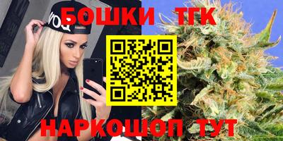 бутират Апрелевка