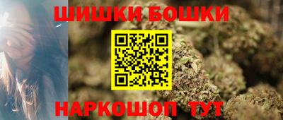 метамфетамин Аргун