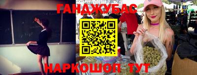 бутират Апрелевка