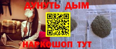 бутират Апрелевка