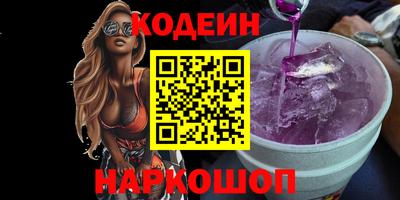 метамфетамин Аргун