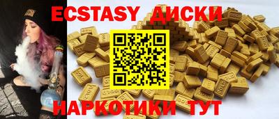 метамфетамин Аргун