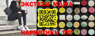 метамфетамин Аргун