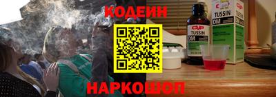 метамфетамин Аргун