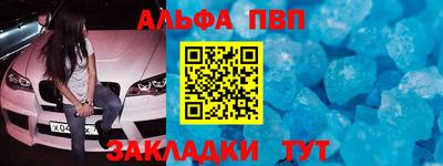 не бодяженный Апшеронск
