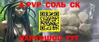 не бодяженный Апшеронск