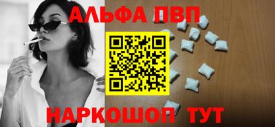 метамфетамин Аргун