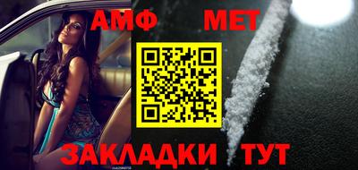 не бодяженный Апшеронск