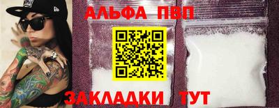 метамфетамин Аргун