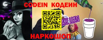 метамфетамин Аргун