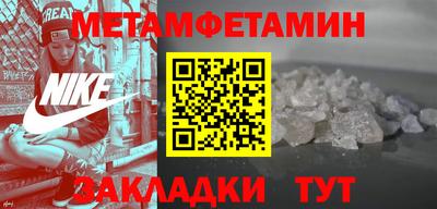 бутират Апрелевка
