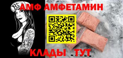 не бодяженный Апшеронск