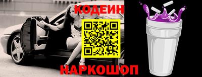 не бодяженный Апшеронск