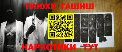 бутират Апрелевка