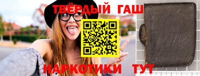 метамфетамин Аргун