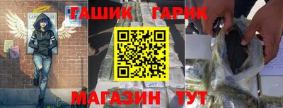 метамфетамин Аргун