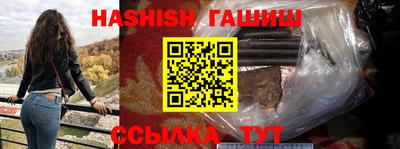 бутират Апрелевка