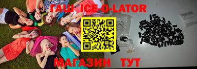 метамфетамин Аргун