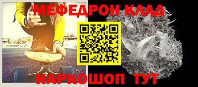 бутират Апрелевка