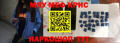 бутират Апрелевка