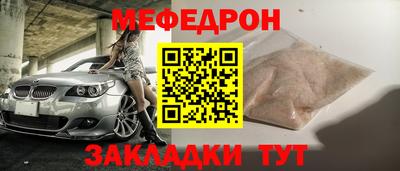 метамфетамин Аргун