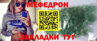 метамфетамин Аргун