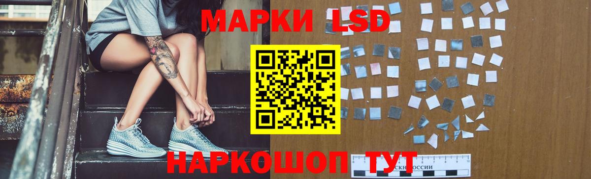 ЛСД экстази кислота Богородск