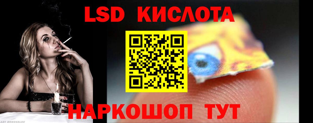 Богородск  Лсд 25 экстази ecstasy  Лсд 25 экстази кислота  Лсд 25 экстази  Вход с VPN 