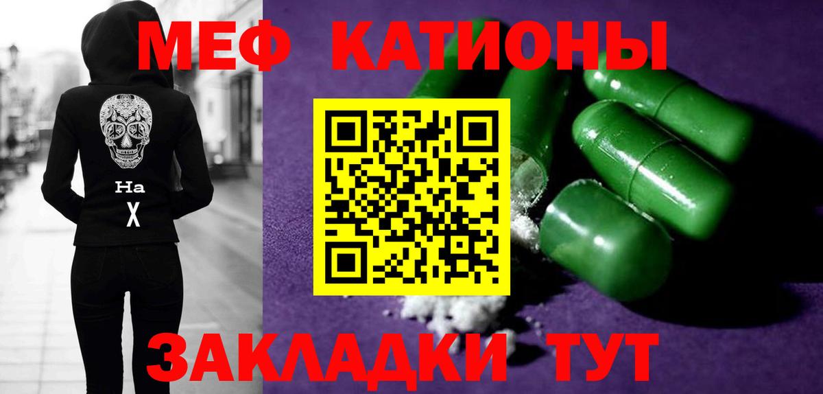 Меф  Меф  Вход с VPN  Меф mephedrone  Мефедрон mephedrone  Богородск 