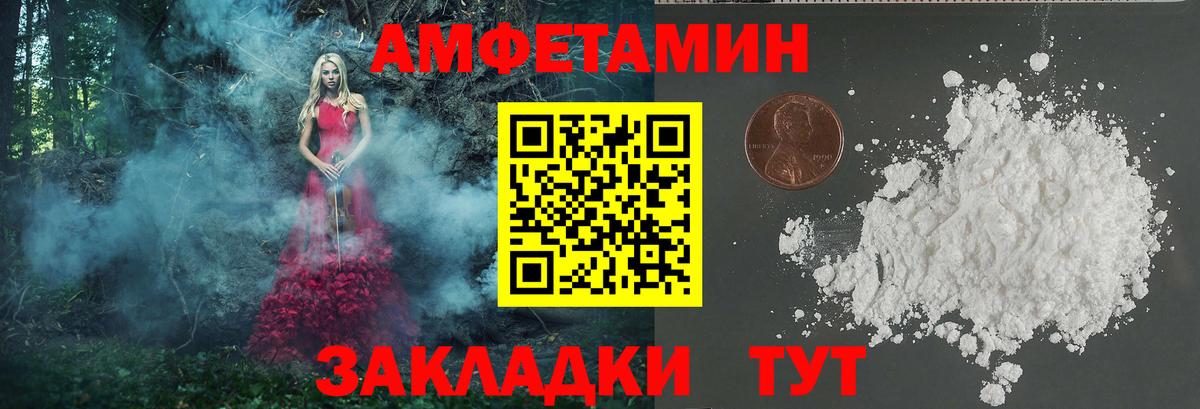 Богородск  Метамфетамин Methamphetamine  Вход с VPN 