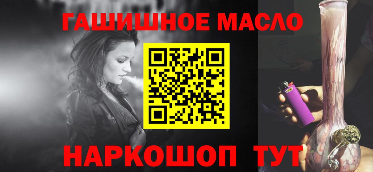 ТГК вейп с тгк Богородск