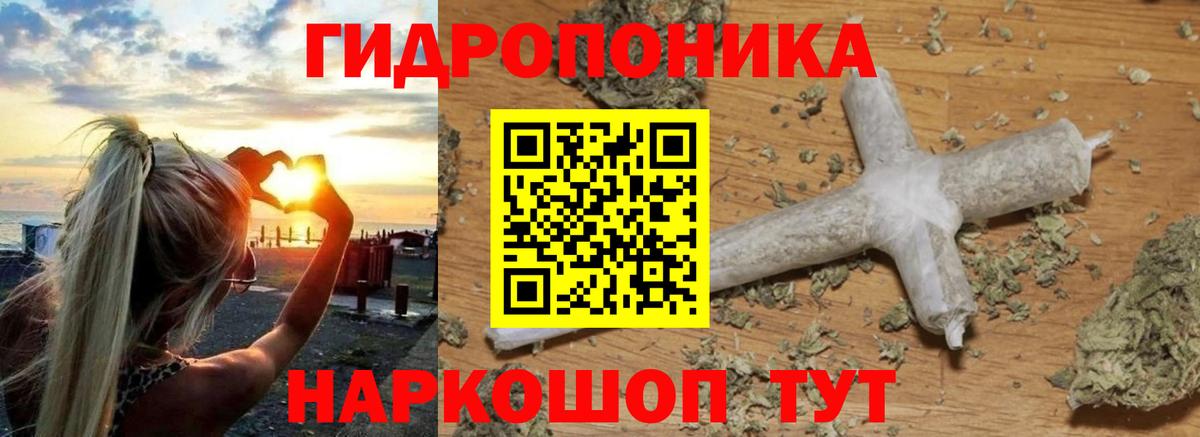 Конопля LSD WEED  Бошки Шишки Bruce Banner  Каннабис индика  Вход с VPN  Бошки Шишки SATIVA & INDICA  Богородск 
